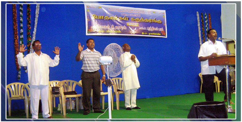 Prayer Support Ministry